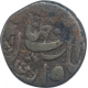  Copper Quarter Anna Coin of Shah Jahan Begum of Bhopal State.