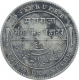 Silver One Rupee Coin of Ganga Singh of Bikanir State.