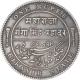 Silver One Rupee of Ganga Singh of Bikaner State.