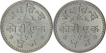  Silver Jai Hind One Kori Coins of Madanasinghji of Bhuj Mint of Kutch State.