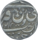 Silver One Rupee Coin of Gaja Shahi Series of Datia State.