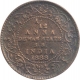 Copper One Twelth Anna Coin of Narayan Rao of Dewas state.