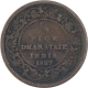 Copper Half Pice Coin of Anand Rao III of Dhar State.