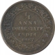 Copper Quarter Anna Coin of Anand Rao III of Dhar State. 