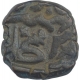 Copper Paisa Coin of Daulat Rao of Gwalior fort Mint of Gwalior state.