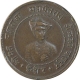 Copper Half Anna Coin of Yeshwanth Rao II of Indore State.