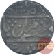 Silver One Rupee Coin of Sawai Jaipur Mint of Karauli State.