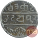 Silver One Rupee Coin of Udaipur Mint of Mewar State.  