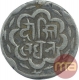 Silver One Rupee Coin of Udaipur Mint of Mewar State.  