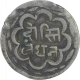 Silver One Rupee Coin of Udaipur Mint of Mewar State.