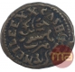 Copper Twenty Cash Coin  krishnaraj Wadiyar III of Mysore.