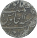 Silver One Rupee Coin of Mahadji Rao of Narwar State.