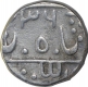 Silver One Rupee Coin of Dulep Singh of Devagadh Mint of Pratapgarh State.