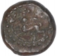 Copper Cash Coin of Frederik III of Indo Danish.