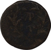 Copper Tanga Coin of Miguel of  Goa of Indo Portuguese.