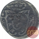 Silver Half Pardao Coin of Goa Mint of Indo Portuguese.