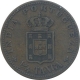 Copper One Fourth Tanga Coin of Carlos I of Indo Portuguese.