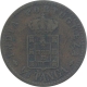 Bronze One Eighth Tanga Coin of Carlos I of Portuguese Administration of Indo Portuguese.