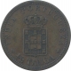 Bronze Half Tanga Coin of Carlos I of Portuguese Administration of Indo Portuguese.