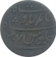 Copper One Pice Coin of Calcuta Mint of Bengal Presidency.