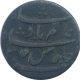 Copper One Pice Coin of Calcuta Mint of Bengal Presidency.