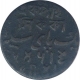 Copper One Pice Coin of Calcuta Mint of Bengal Presidency.