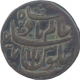 Copper One Pice Coin of Murshidabad Mint of Bengal Presidency.