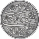 Silver One Rupee Coin of Farrukhabad Mint of Bengal Presidency.