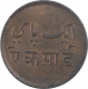 Copper One Pie Coin of Bengal Presidency.