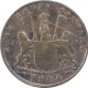 Copper Quarter Anna Coin of East India Company of Bombay Presidency