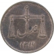 Copper Quarter Anna Coin of East India Company of Bombay Presidency