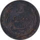 Copper Two Pie Coin of Madras Presidency.