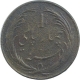 Copper Four Pice Coin of London Mint of Madras Presidency.