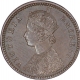 Copper One Twelfth Anna Coin of Victoria Empress of Calcutta Mint of 1878.