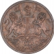 Copper Half Pice Coin of East India Company of Calcutta Mint of 1853.