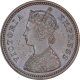 Copper Half Pice Coin of Victoria Empress of Calcutta Mint of 1895.