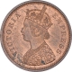 Copper Half Pice Coin of Victoria Empress of Calcutta Mint of 1895.