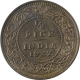 Bronze Half Pice Coin of King George V of Calcutta Mint of 1922.