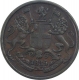 Copper One Quarter Anna Coin of East India Company of Calcutta Mint of 1835.