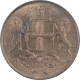 Copper One Quarter Anna Coin of East India Company of Royal Mint of 1858.