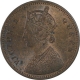 Copper One Quarter Anna Coin of Victoria Queen of 1862.