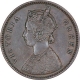 Copper One Quarter Anna Coin of Victoria Queen of Bombay Mint of 1862. 