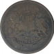 Copper Half Anna Coin of East India Company of Calcutta Mint of 1845.