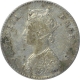 Silver Two Annas Coin of Victoria Empress of Calcutta Mint of 1877.