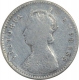 Silver Two Annas Coin of Victoria Empress of Bombay Mint of 1882.