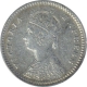 Silver Two Annas Coin of Victoria Empress of Calcutta Mint of 1895.