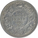 Silver Two Annas Coin of King George V of Bombay Mint of 1915.