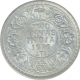 Silver Two Annas Coins of  King George V of Calcutta Mint of 1916.