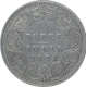 Silver Quarter Rupee Coin of Victoria Queen of Calcutta Mint of 1876.