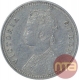 Silver Quarter Rupee Coin of Victoria Queen of Calcutta Mint of 1876.